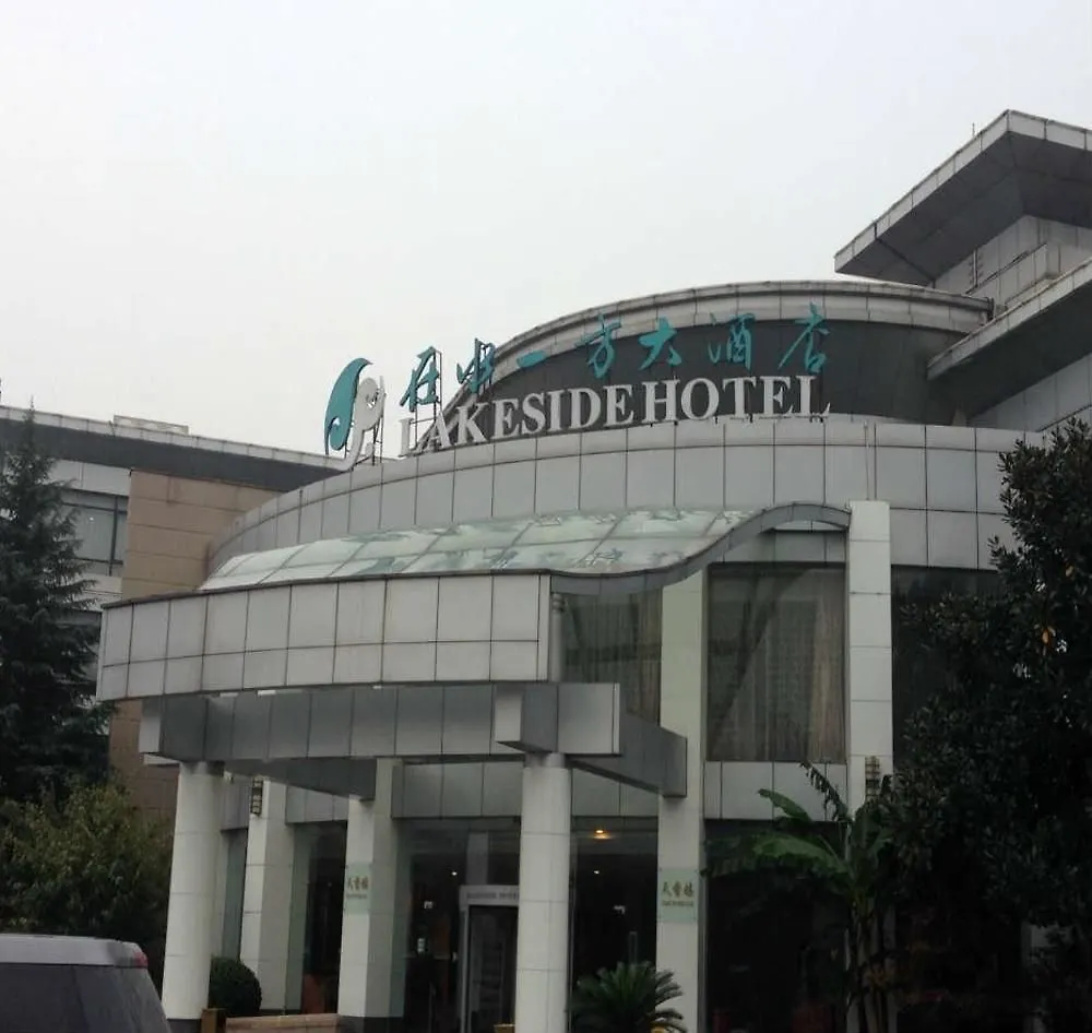 Lakeside Hotel Suzhou   Suzhou (Jiangsu)