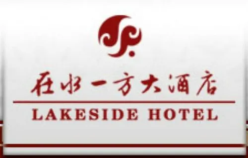 Lakeside Hotel Suzhou